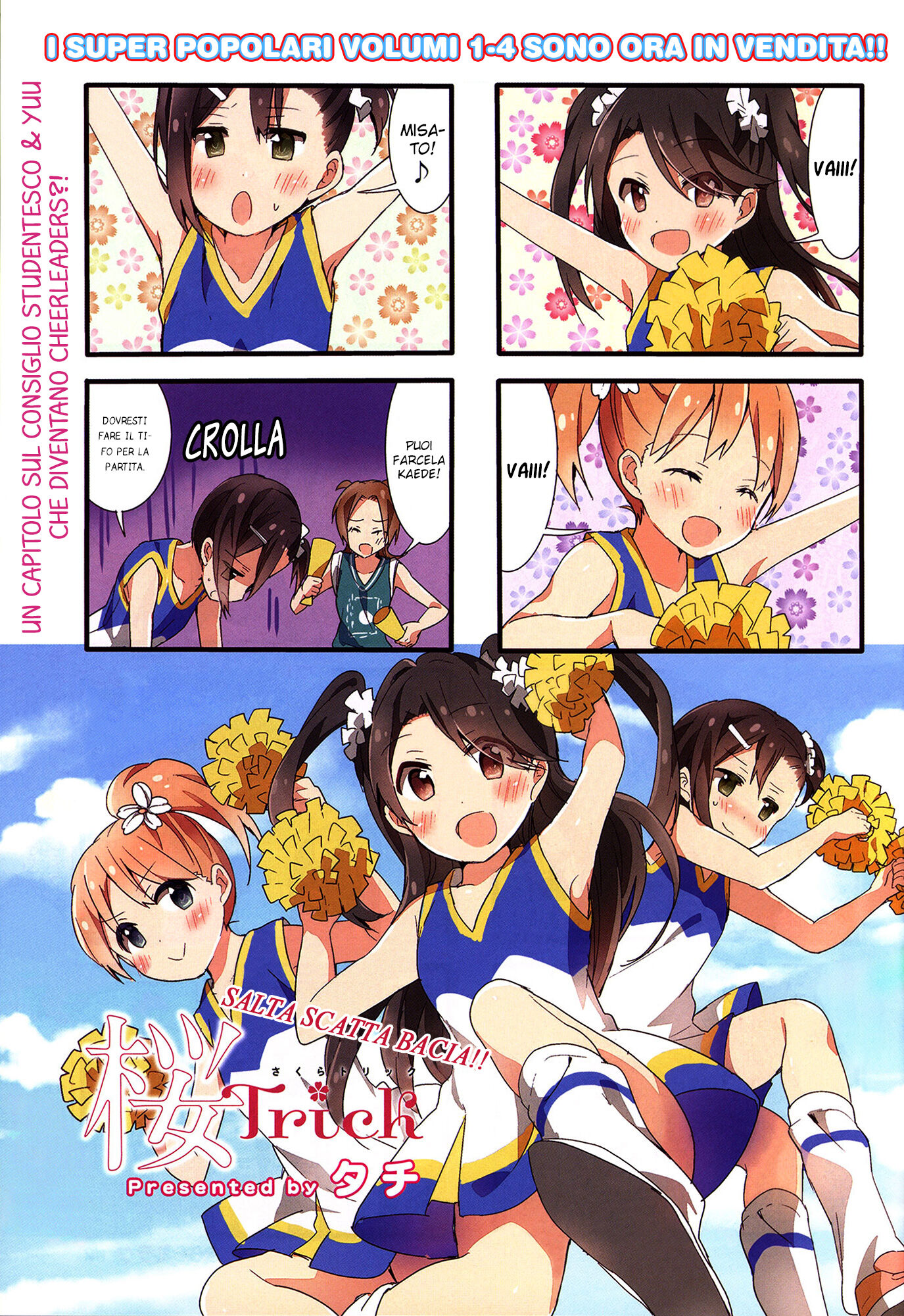 Sakura Trick Capitolo 39 page 5