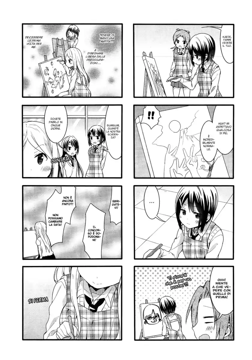 Sakura Trick Capitolo 43 page 11