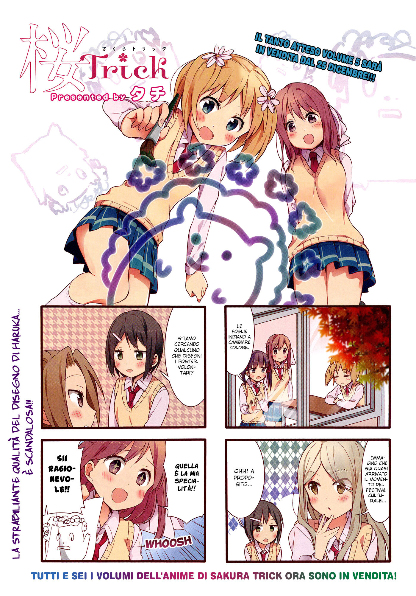 Sakura Trick Capitolo 43 page 5