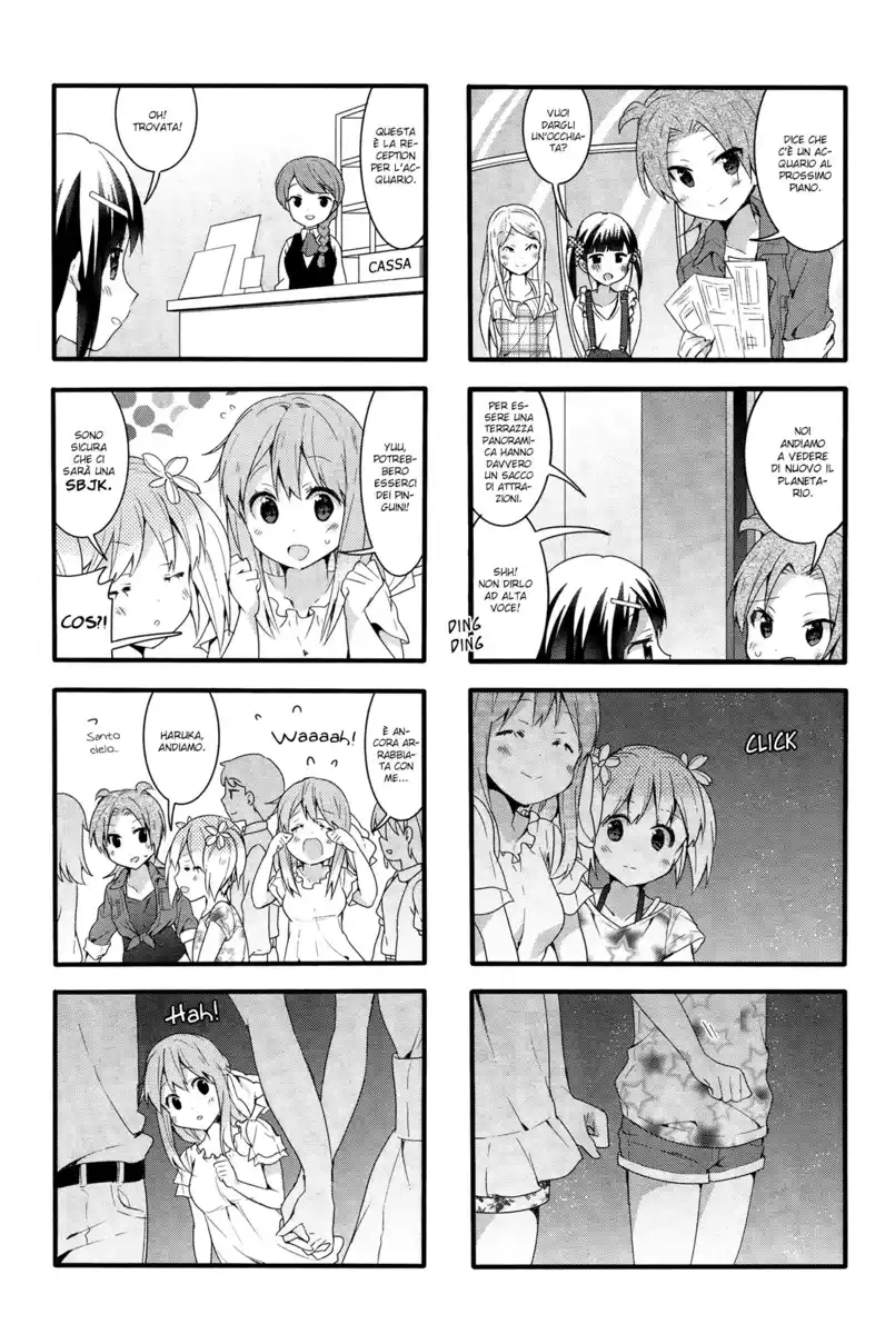 Sakura Trick Capitolo 41 page 12