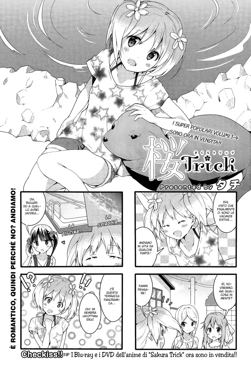 Sakura Trick Capitolo 41 page 5