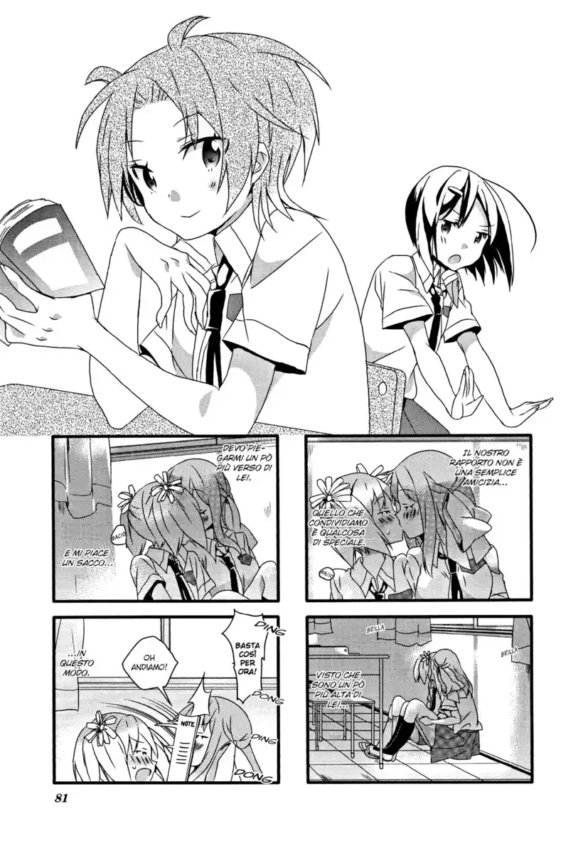 Sakura Trick Capitolo 07 page 4