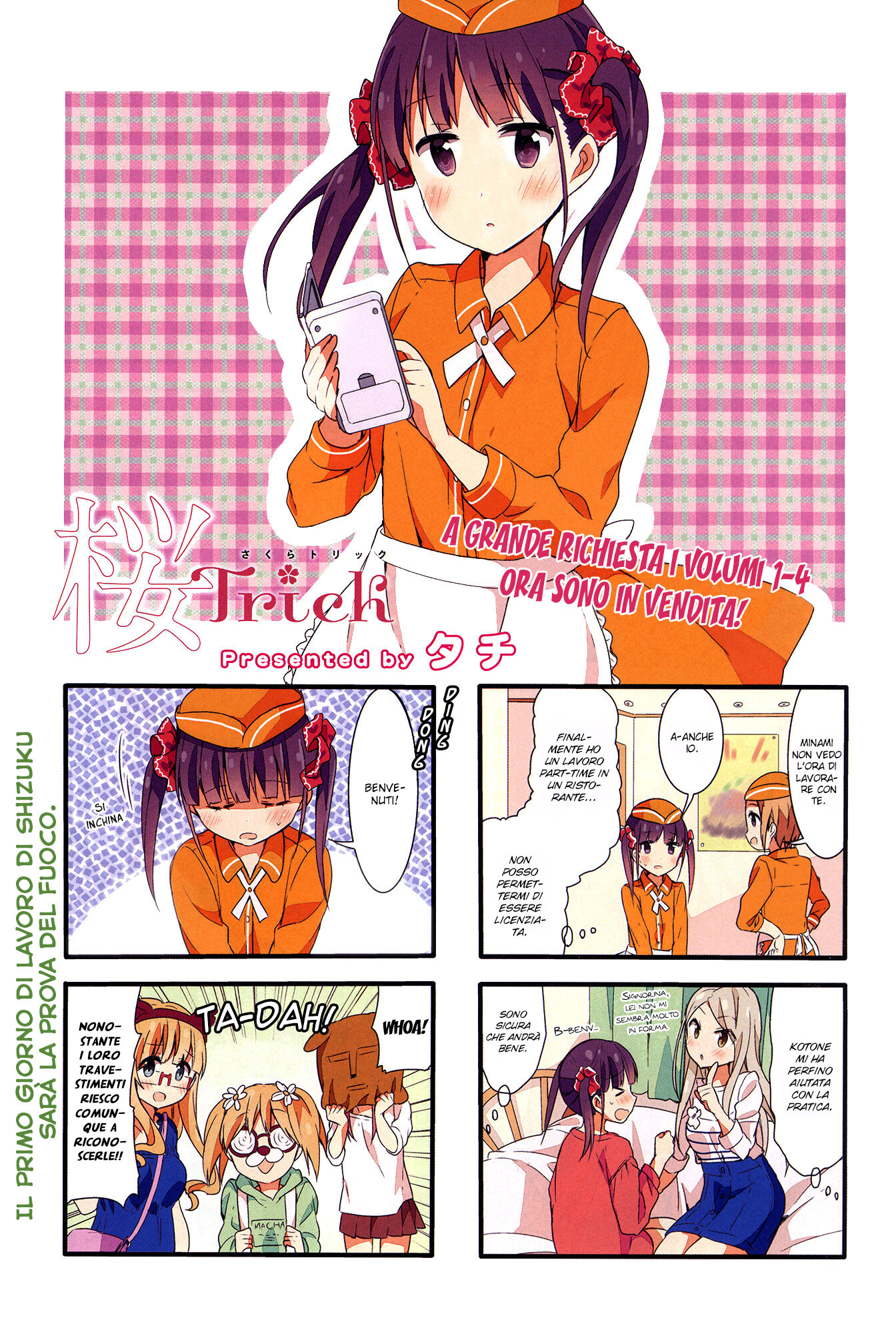 Sakura Trick Capitolo 37 page 6