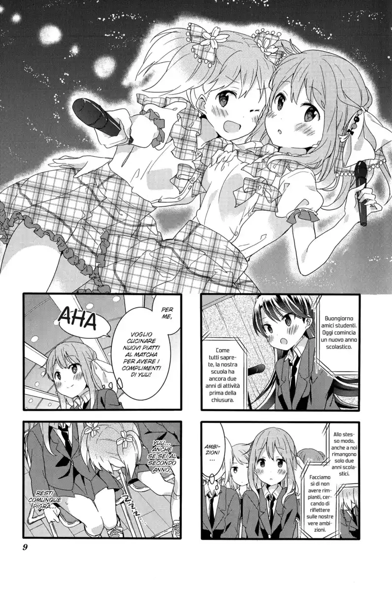 Sakura Trick Capitolo 29 page 12