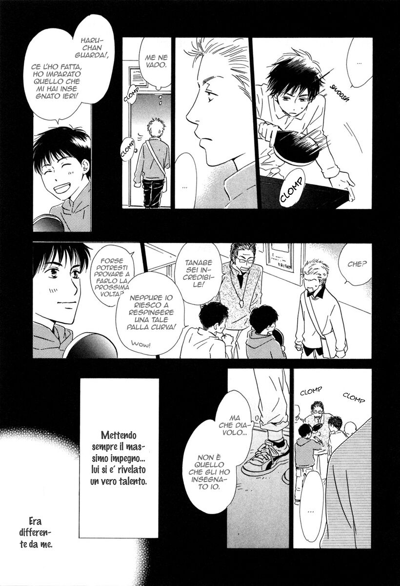 Shiranai Kao Capitolo 02 page 9