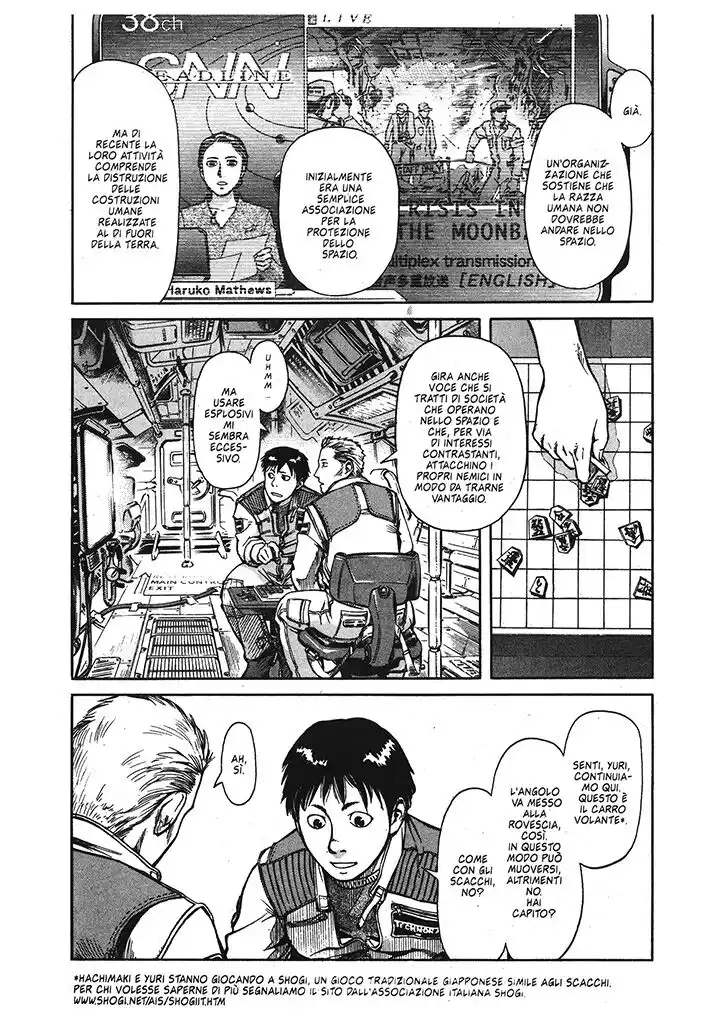 Planetes Capitolo 03 page 12