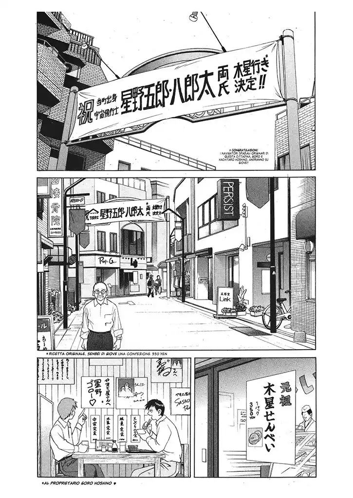 Planetes Capitolo 16 page 14