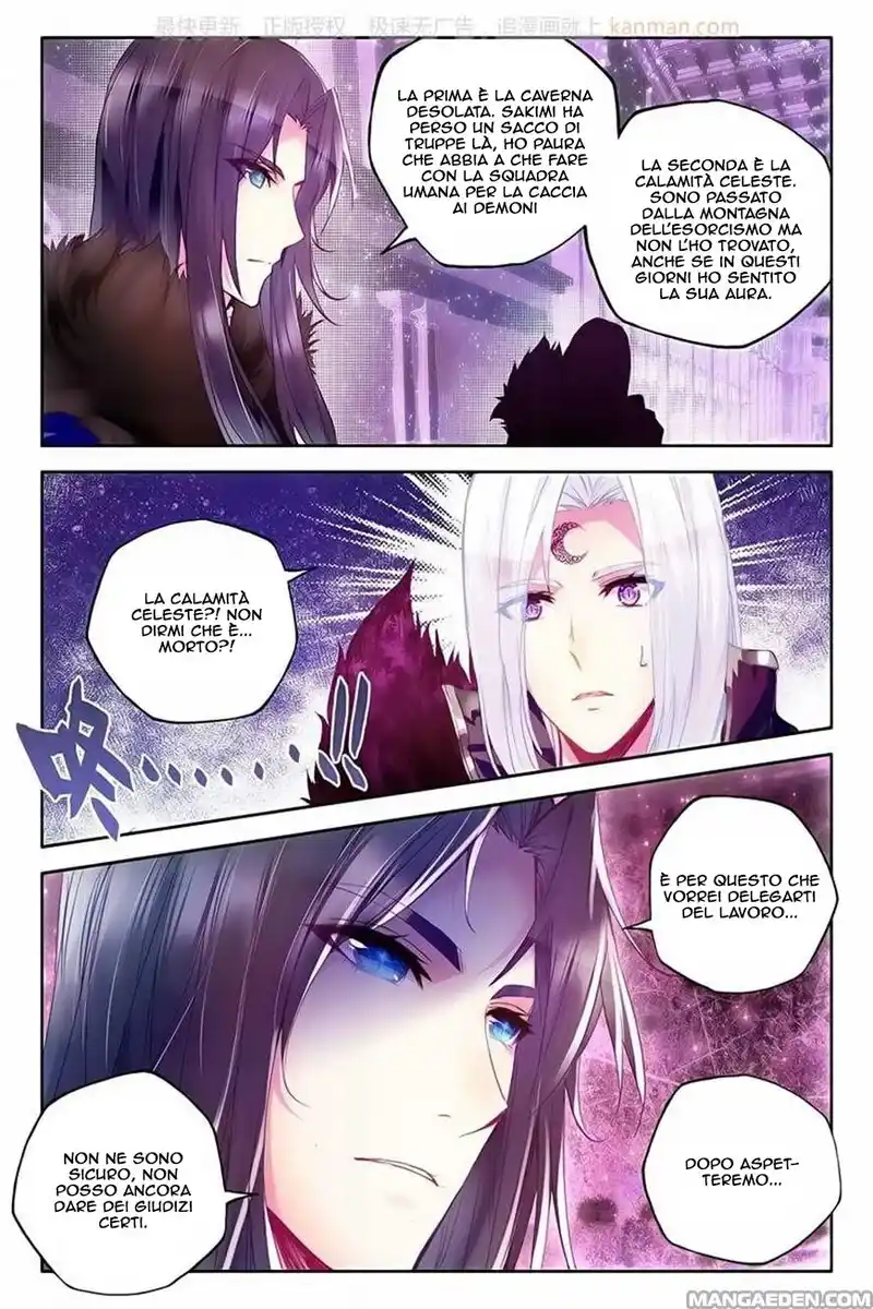 Shen Yin Wang Zuo Capitolo 113 page 19