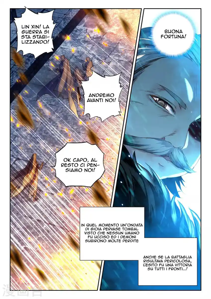 Shen Yin Wang Zuo Capitolo 160 page 19