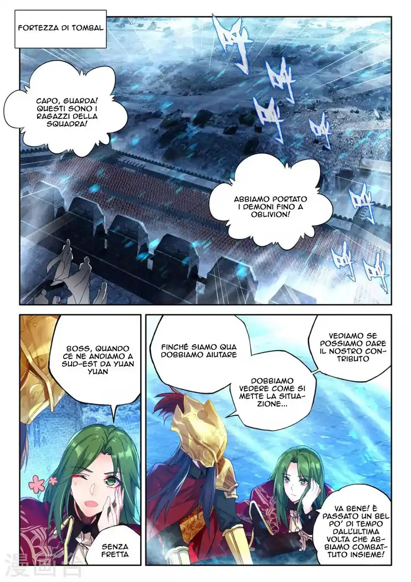 Shen Yin Wang Zuo Capitolo 160 page 3