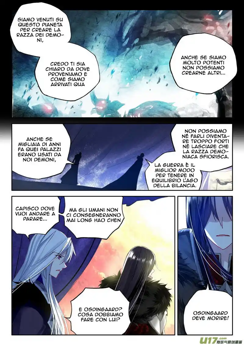 Shen Yin Wang Zuo Capitolo 147 page 15