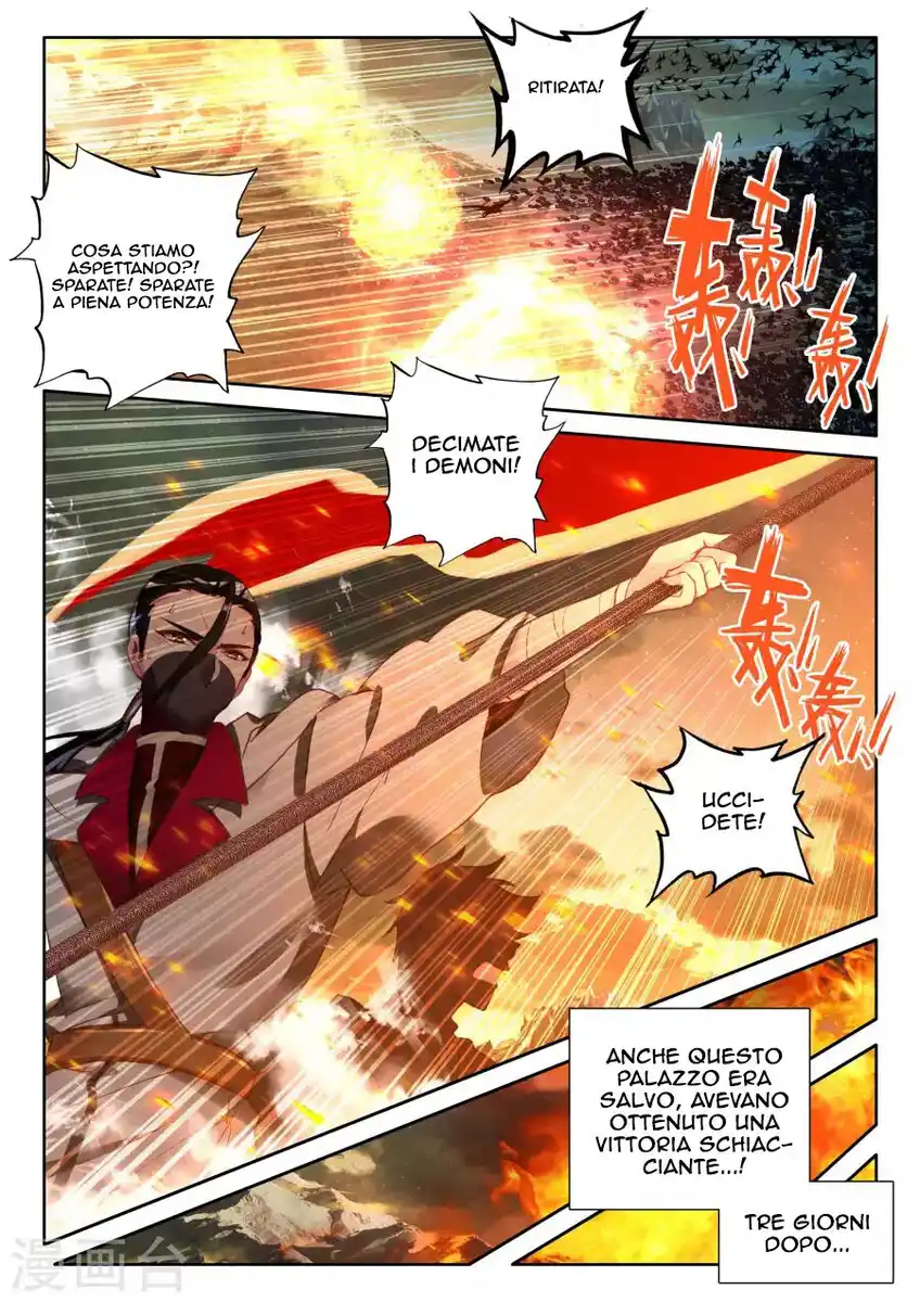 Shen Yin Wang Zuo Capitolo 158 page 20