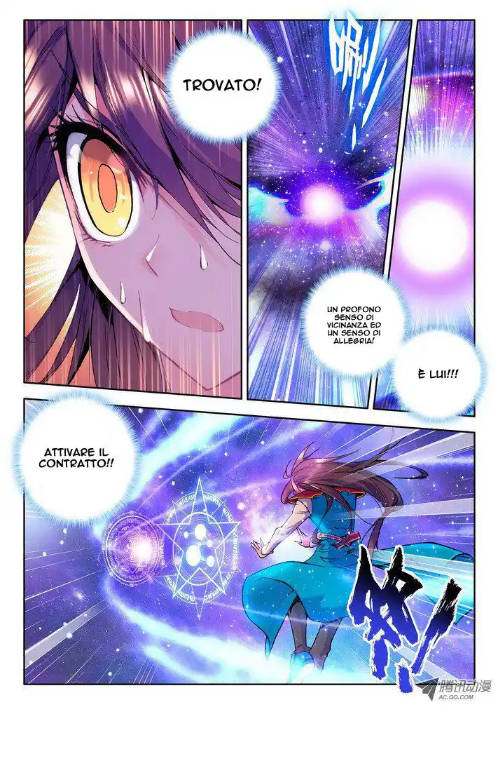 Shen Yin Wang Zuo Capitolo 42 page 9