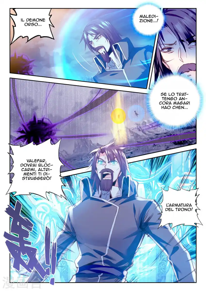 Shen Yin Wang Zuo Capitolo 155 page 12