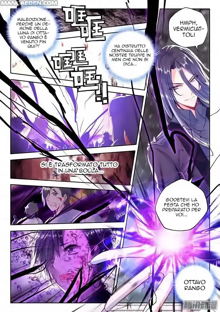 Shen Yin Wang Zuo Capitolo 117 page 3