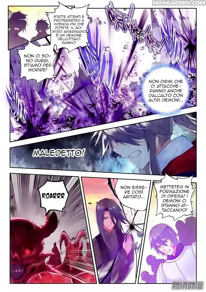 Shen Yin Wang Zuo Capitolo 117 page 4