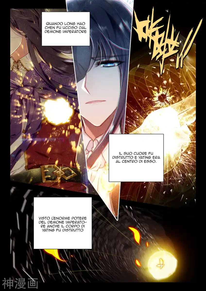 Shen Yin Wang Zuo Capitolo 226 page 9