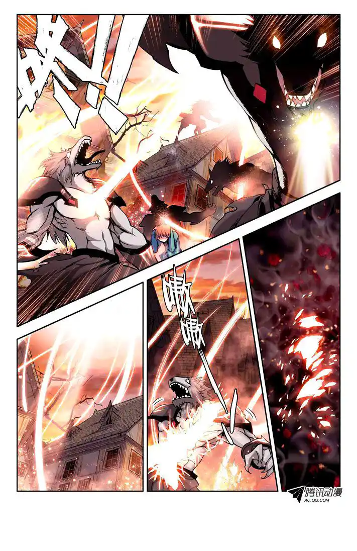 Shen Yin Wang Zuo Capitolo 25 page 6