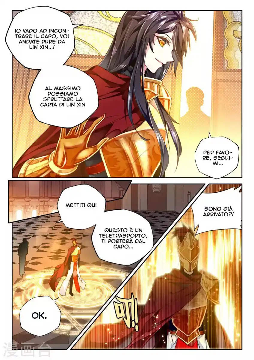 Shen Yin Wang Zuo Capitolo 159 page 13