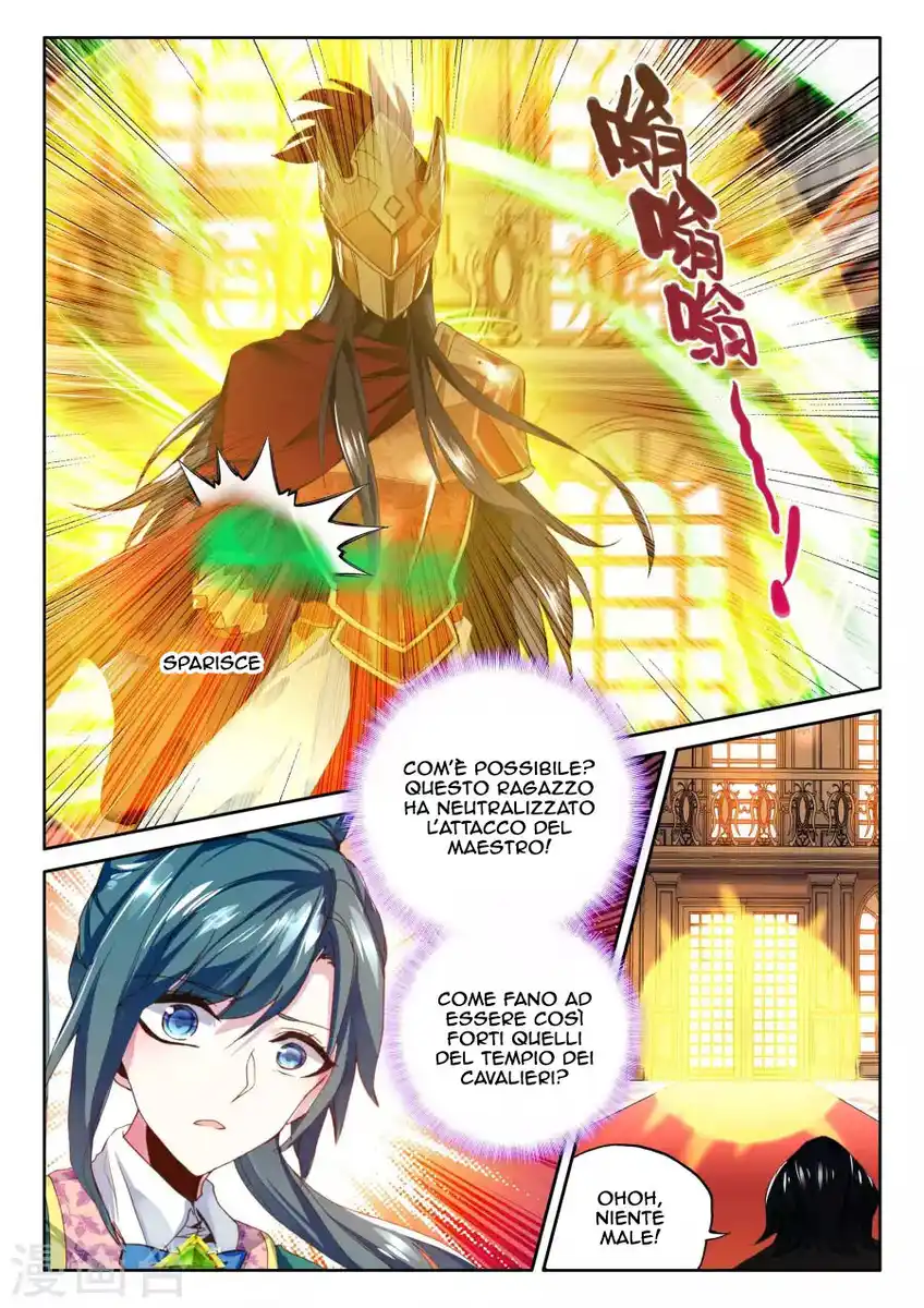 Shen Yin Wang Zuo Capitolo 159 page 15