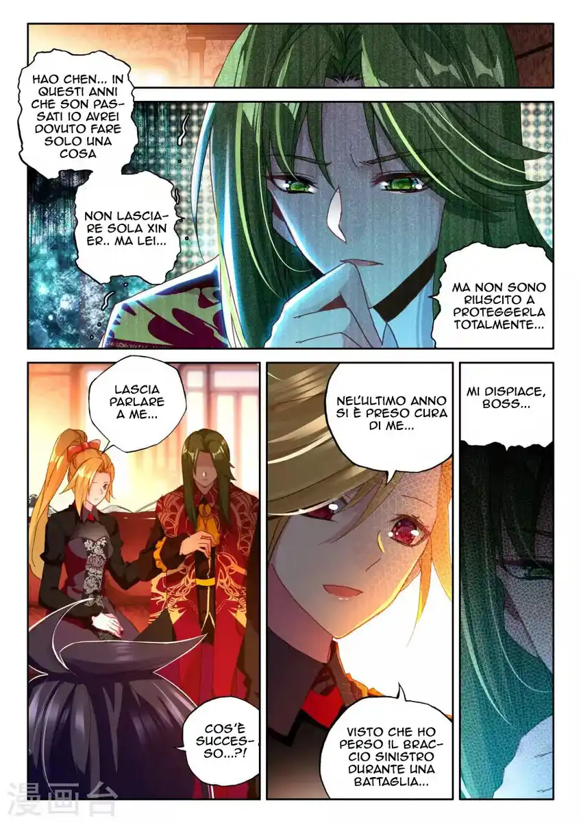 Shen Yin Wang Zuo Capitolo 159 page 22