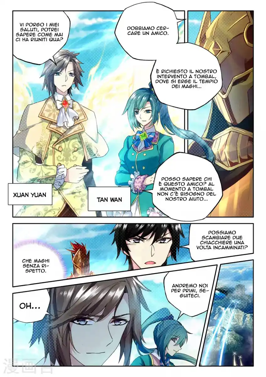 Shen Yin Wang Zuo Capitolo 159 page 4