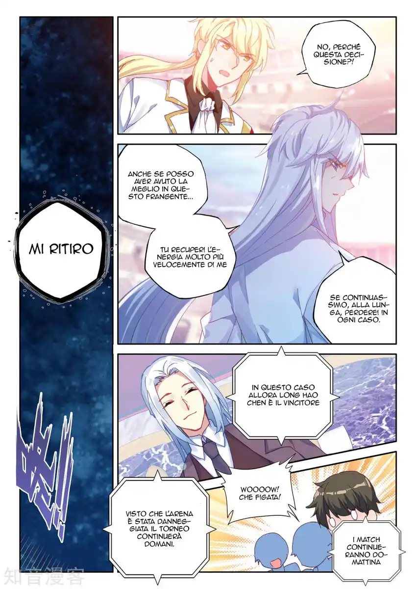 Shen Yin Wang Zuo Capitolo 195 page 3