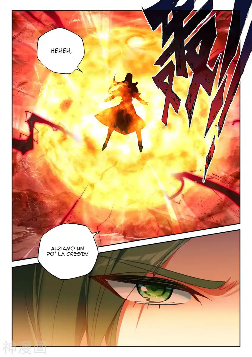 Shen Yin Wang Zuo Capitolo 266 page 4