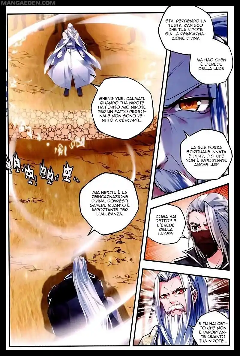 Shen Yin Wang Zuo Capitolo 88 page 10