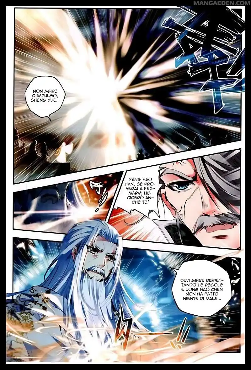 Shen Yin Wang Zuo Capitolo 88 page 8