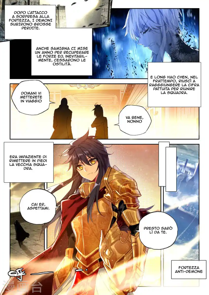 Shen Yin Wang Zuo Capitolo 156 page 3