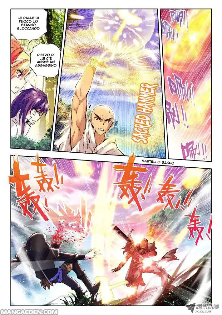 Shen Yin Wang Zuo Capitolo 57 page 4