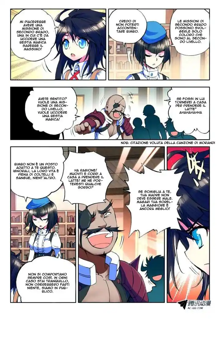 Shen Yin Wang Zuo Capitolo 14 page 12