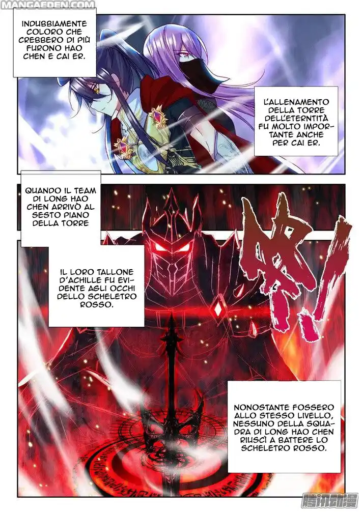 Shen Yin Wang Zuo Capitolo 118 page 20