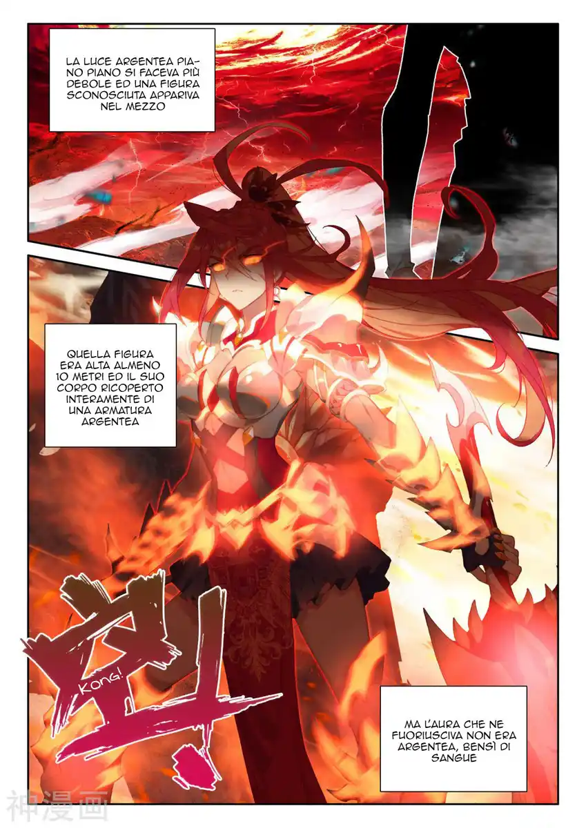 Shen Yin Wang Zuo Capitolo 262 page 8