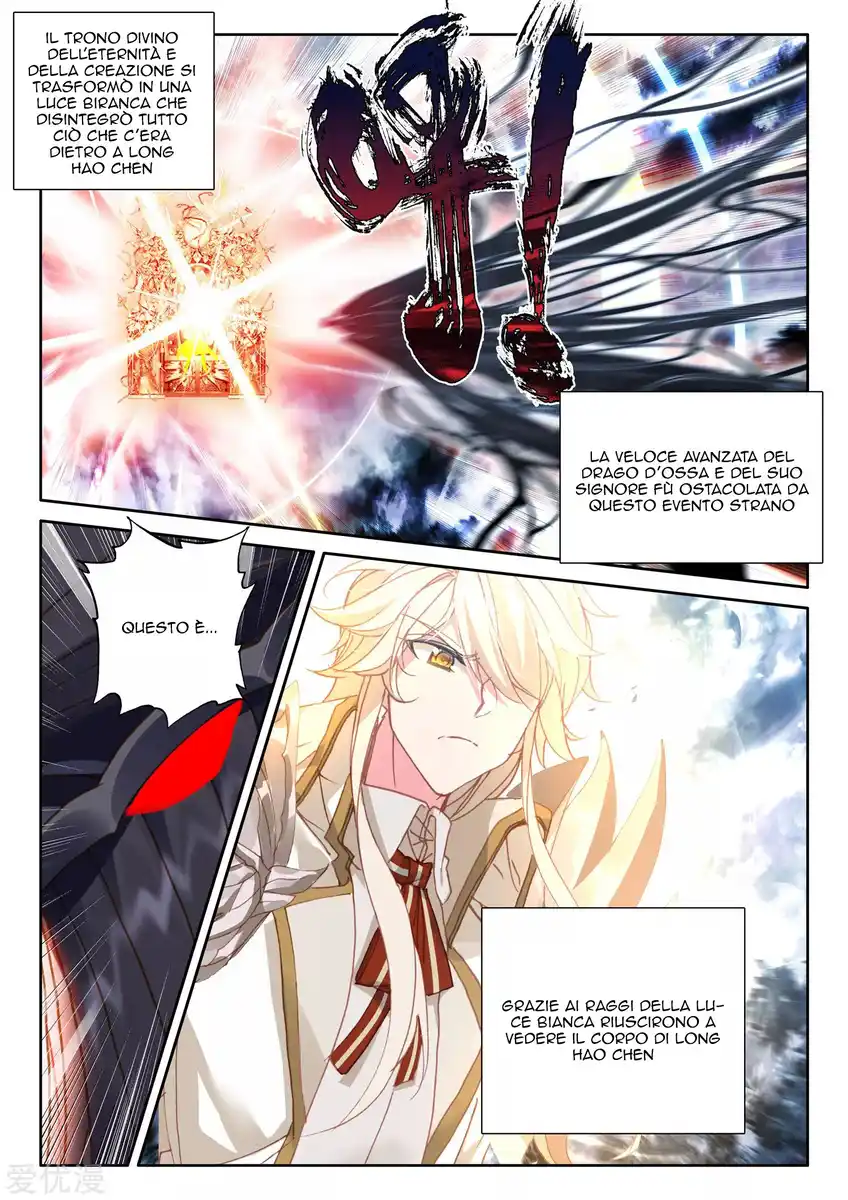 Shen Yin Wang Zuo Capitolo 251 page 3