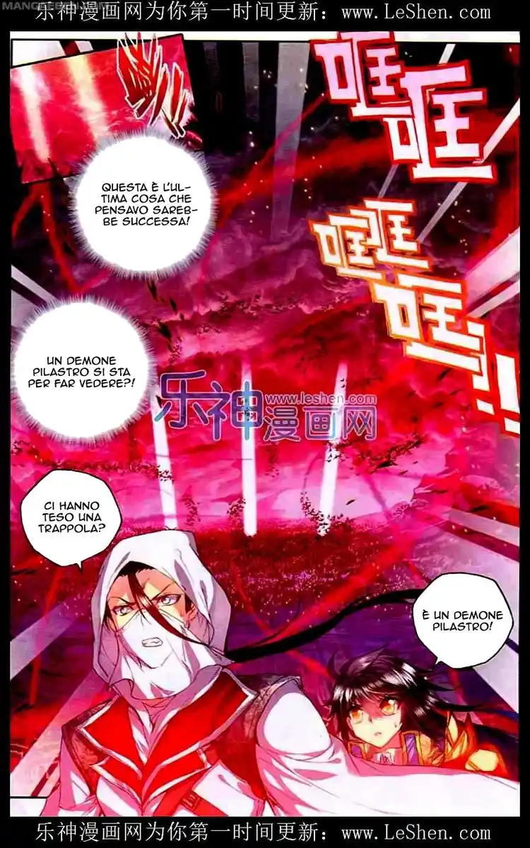 Shen Yin Wang Zuo Capitolo 94 page 12