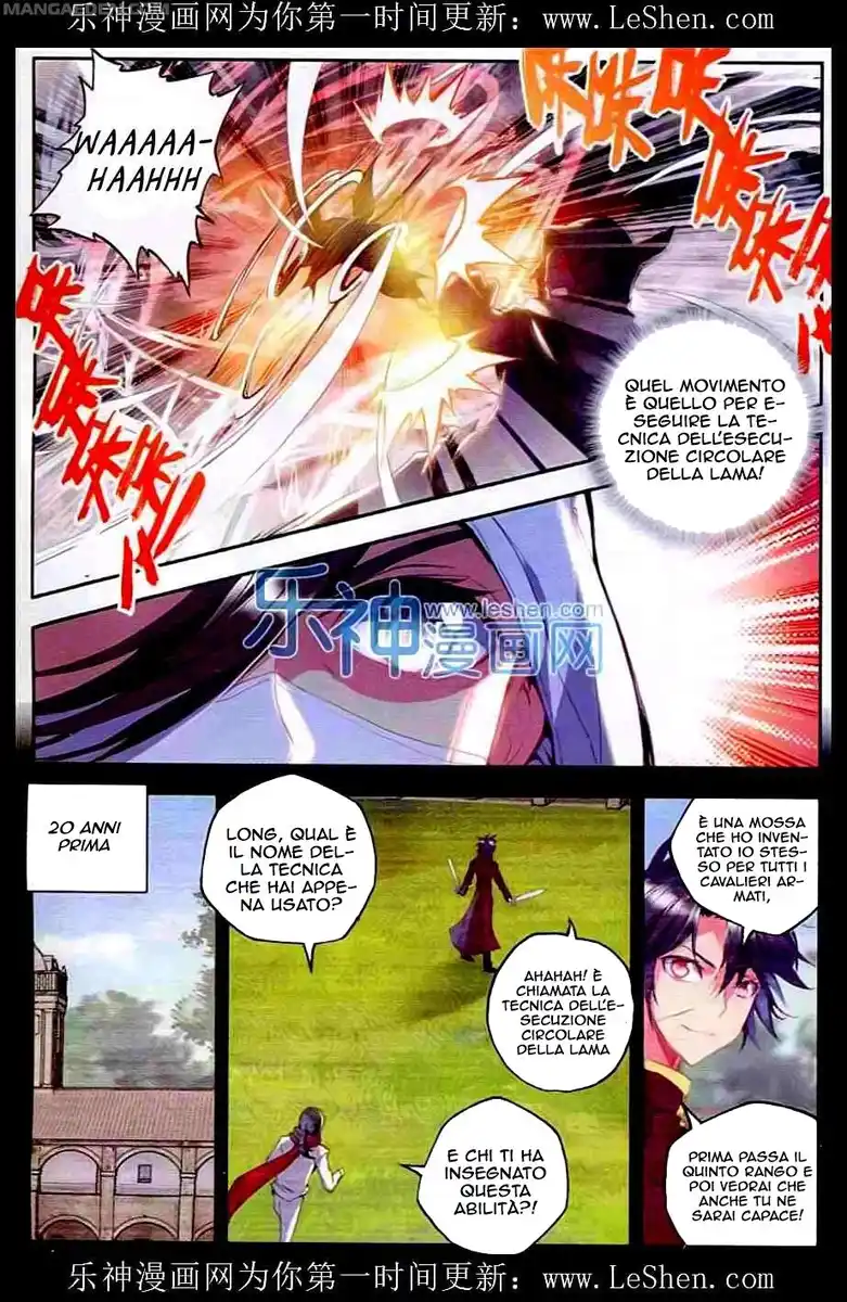 Shen Yin Wang Zuo Capitolo 94 page 5