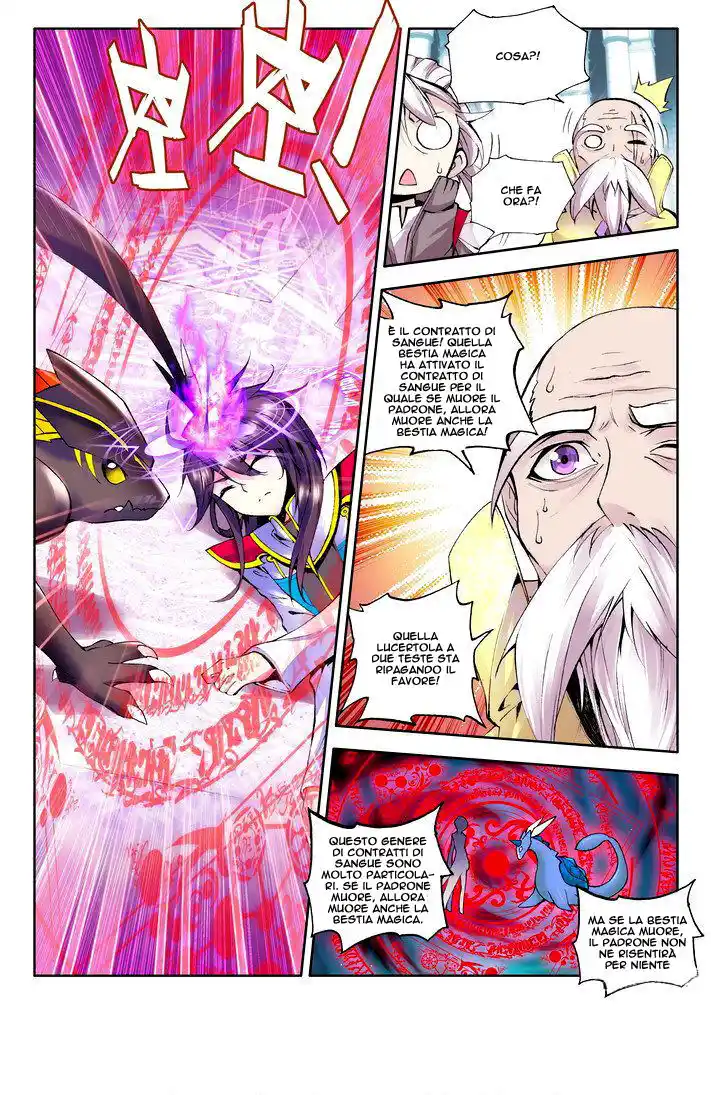 Shen Yin Wang Zuo Capitolo 45 page 4