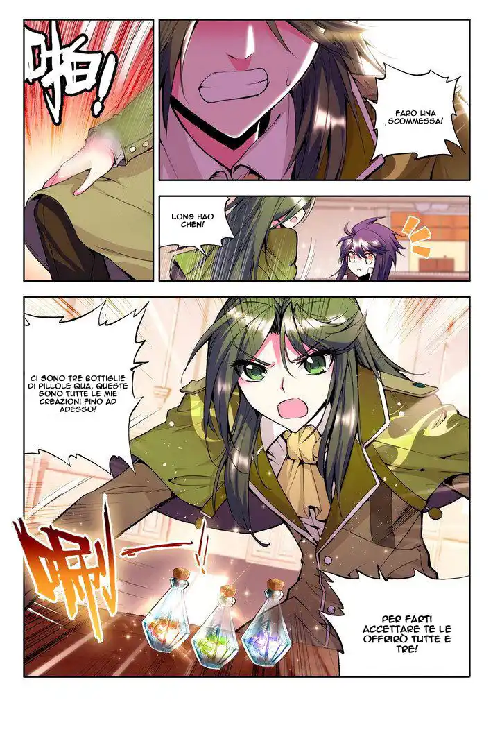 Shen Yin Wang Zuo Capitolo 55 page 9