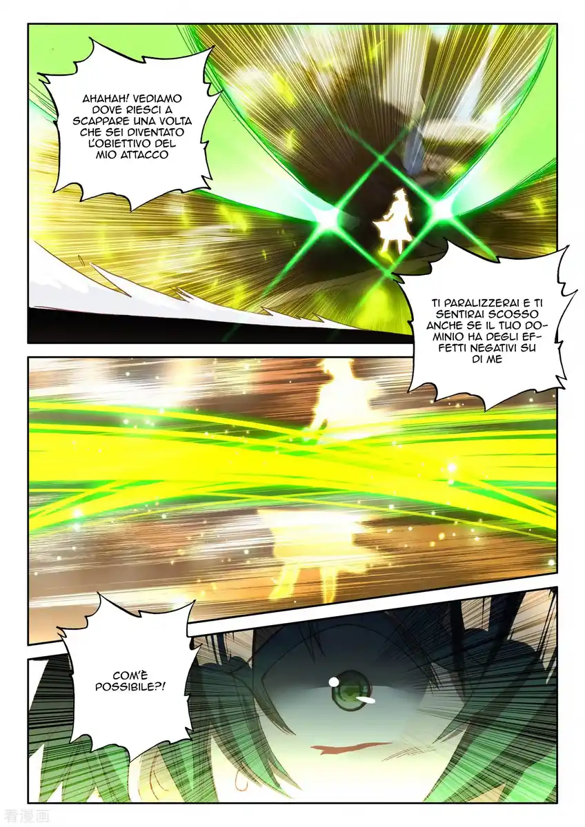 Shen Yin Wang Zuo Capitolo 221 page 17