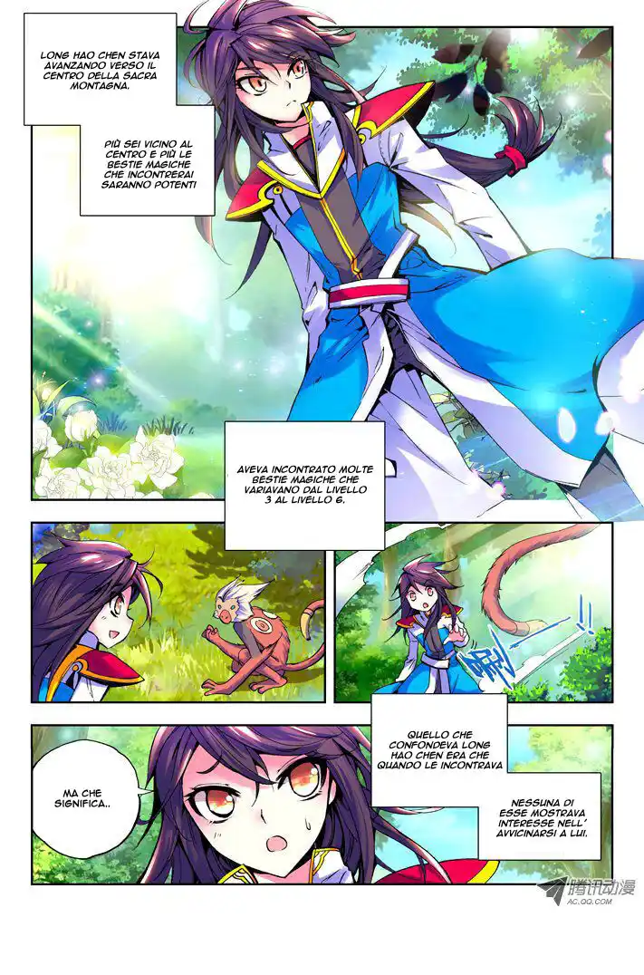 Shen Yin Wang Zuo Capitolo 39 page 11