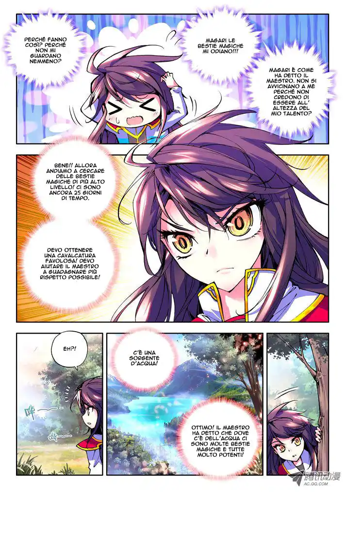 Shen Yin Wang Zuo Capitolo 39 page 12