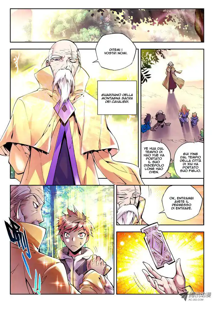 Shen Yin Wang Zuo Capitolo 39 page 3