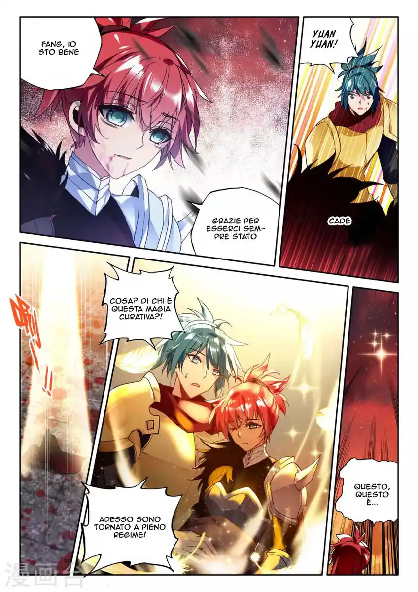 Shen Yin Wang Zuo Capitolo 161 page 4