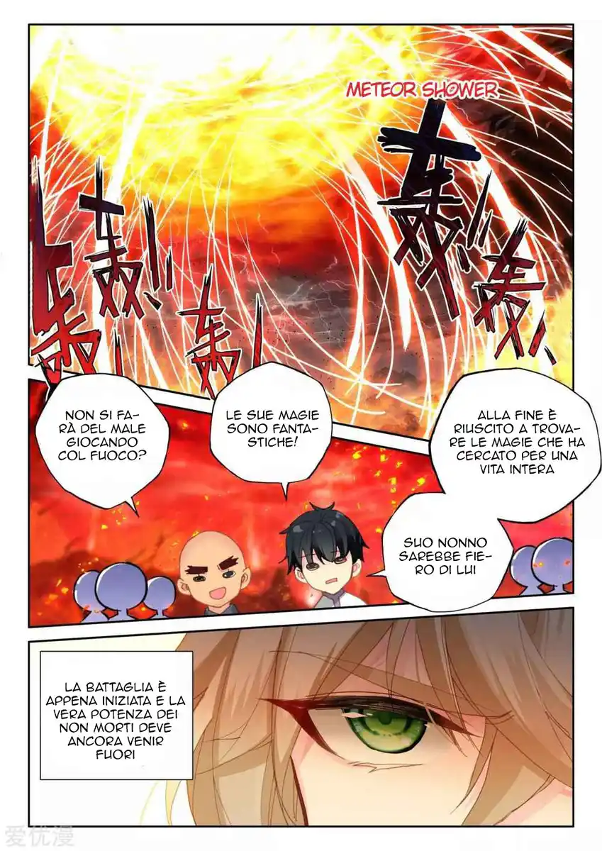 Shen Yin Wang Zuo Capitolo 245 page 11