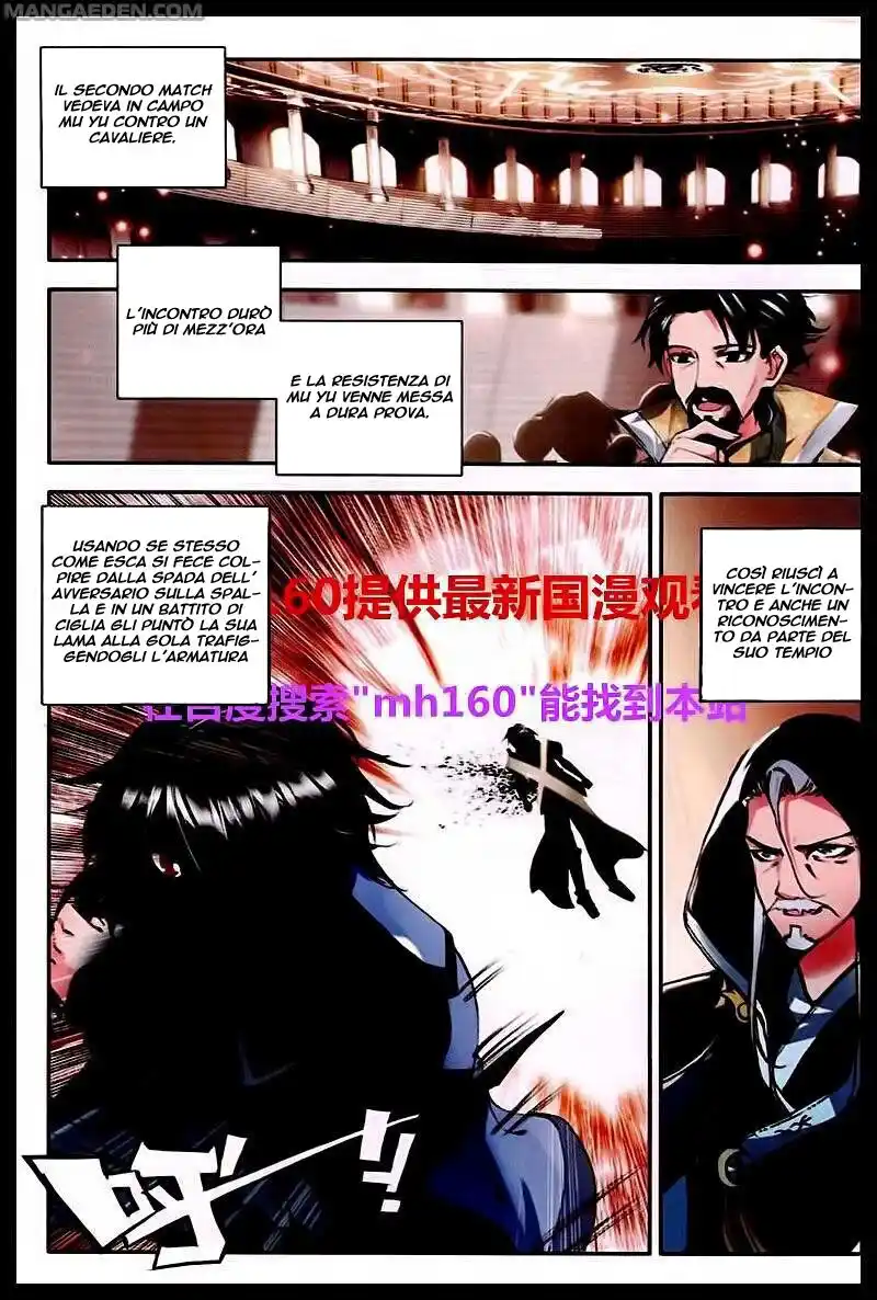 Shen Yin Wang Zuo Capitolo 84 page 10