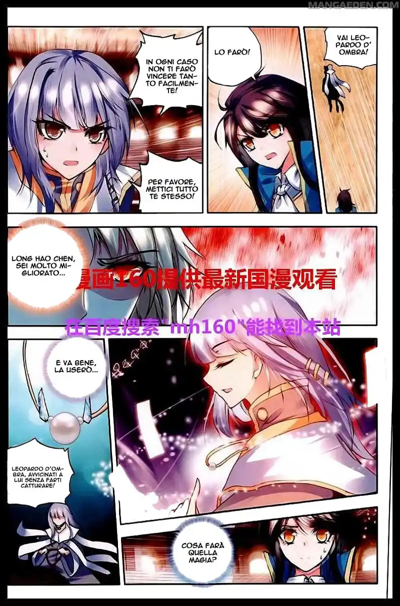 Shen Yin Wang Zuo Capitolo 84 page 6