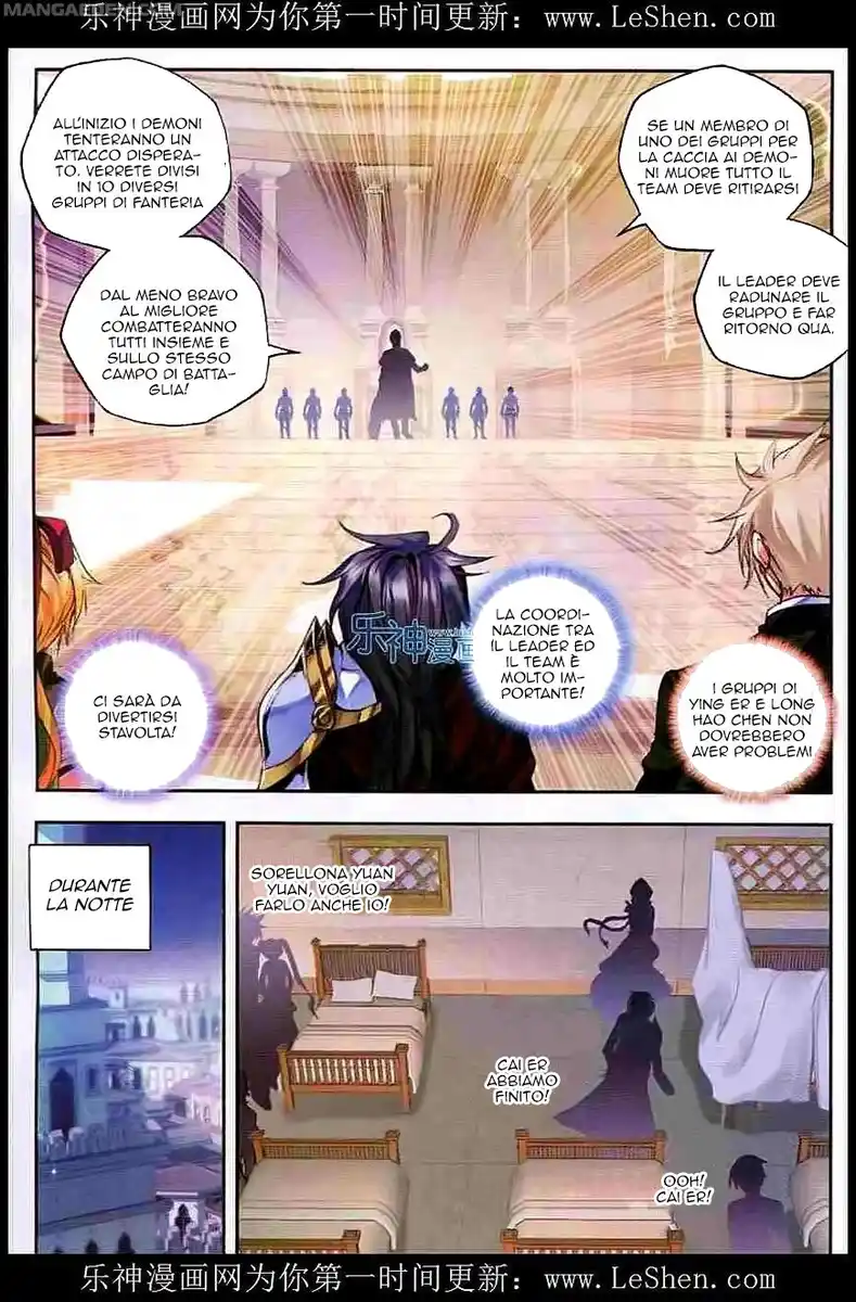 Shen Yin Wang Zuo Capitolo 91 page 12