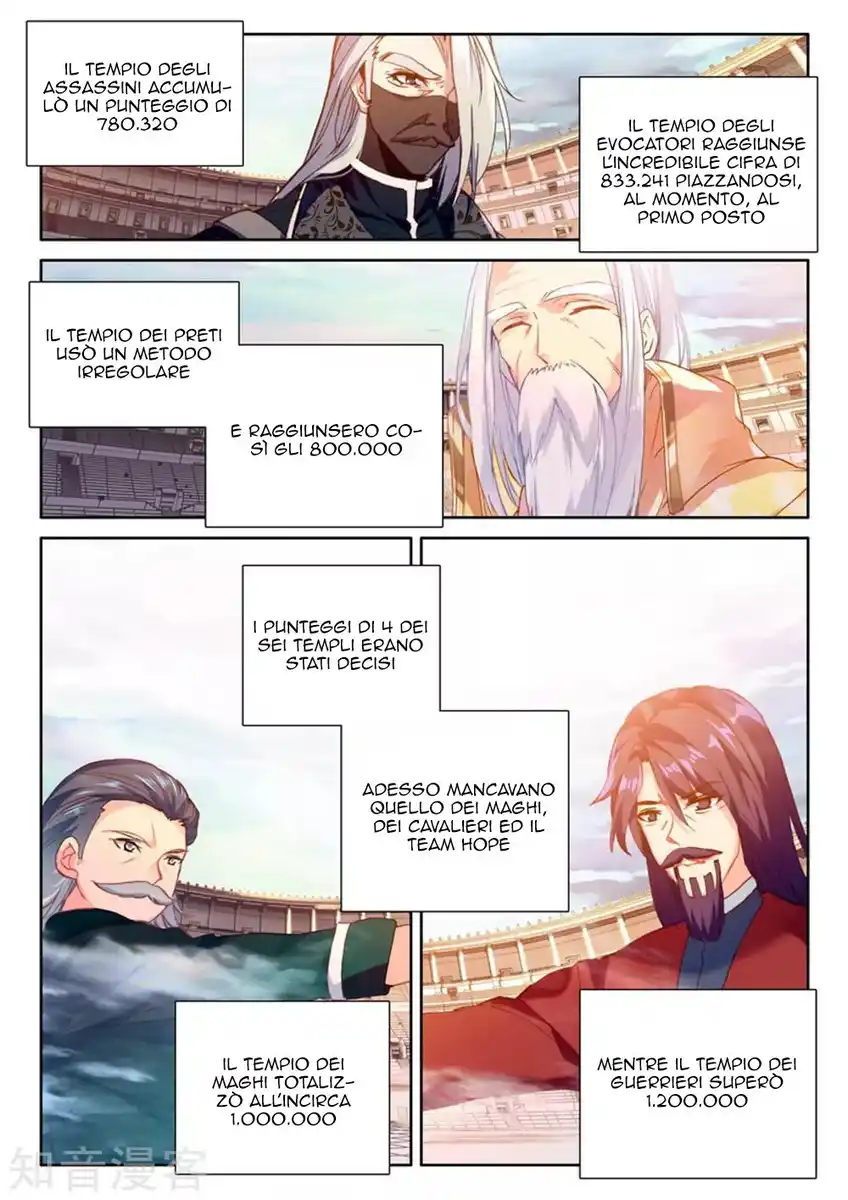 Shen Yin Wang Zuo Capitolo 204 page 4